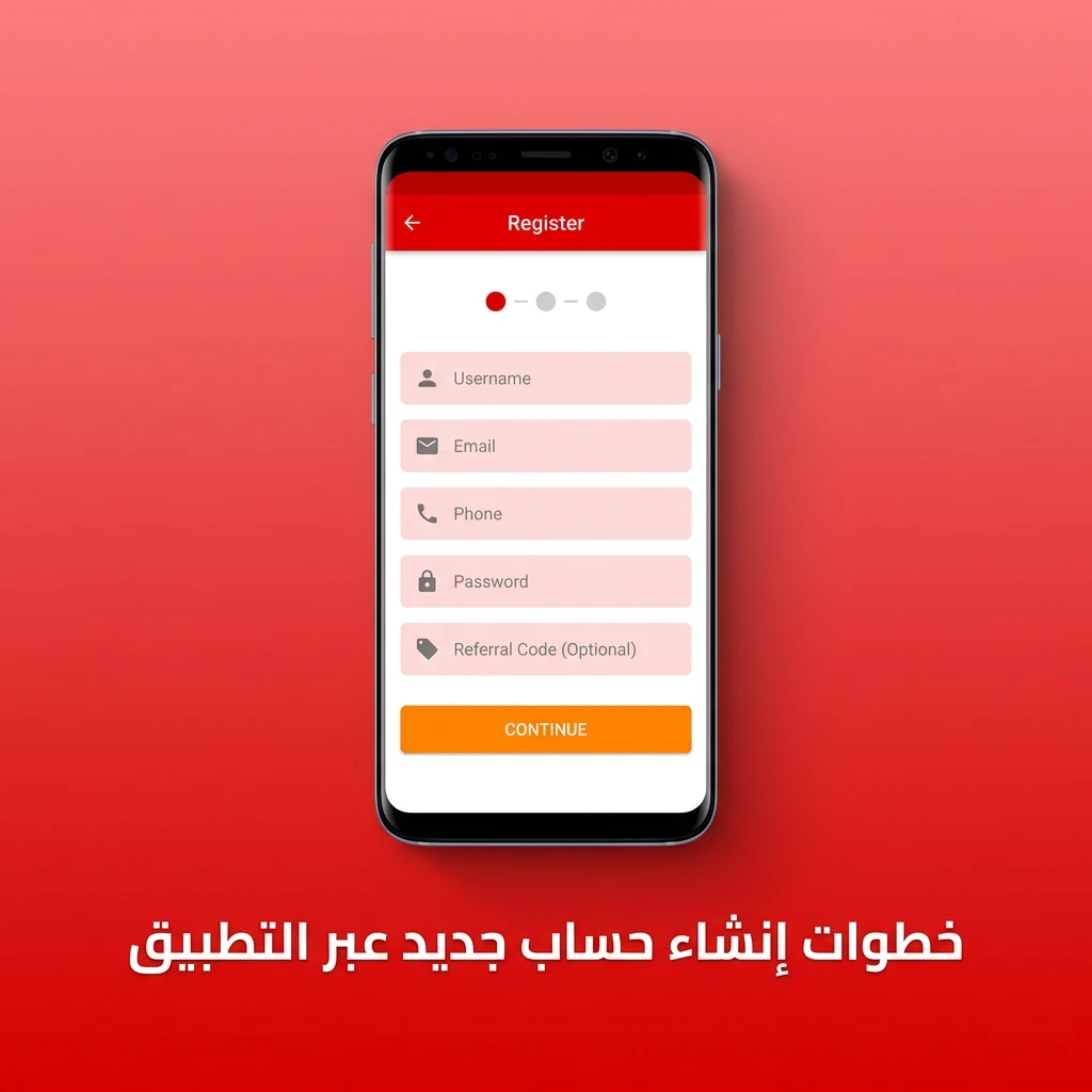 خطوات إنشاء حساب جديد في تطبيق 888starz من الهاتف بسهولة وسرعة