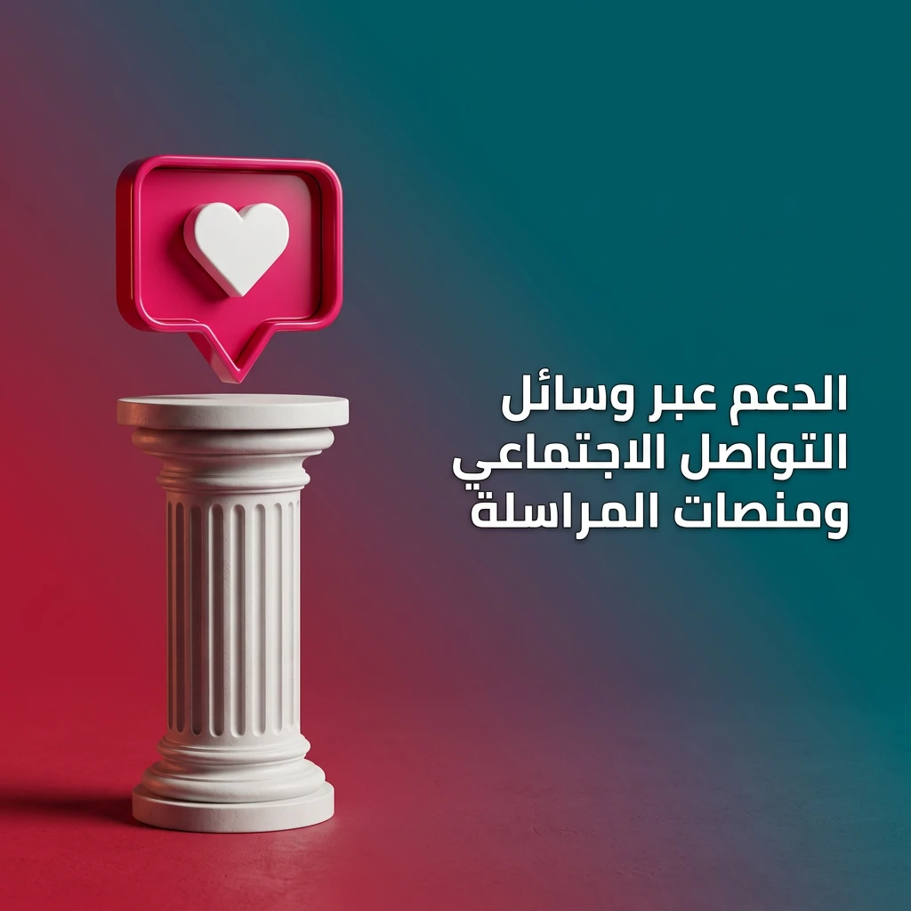 دعم 888starz عبر تيليغرام وواتساب وفيسبوك وتويتر للرد السريع على الاستفسارات باللغة العربية
