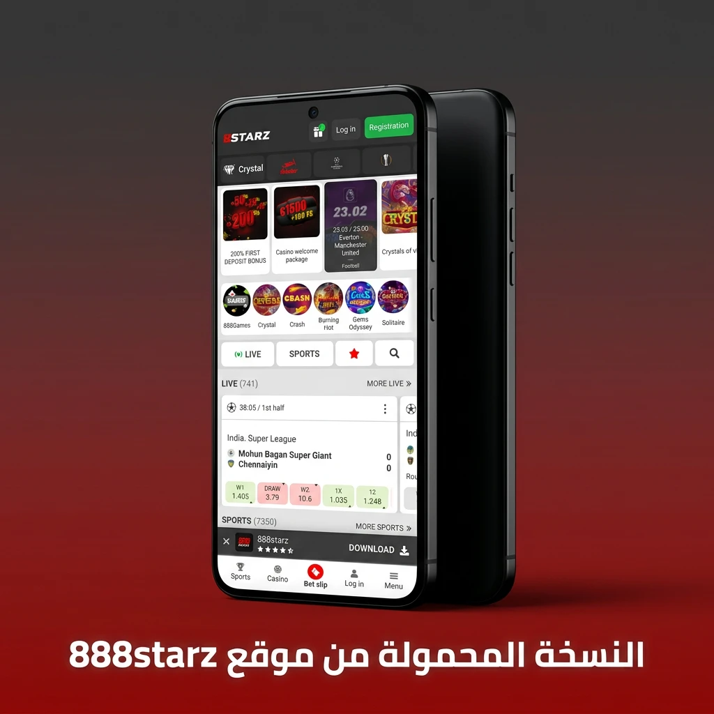 موقع 888starz المحمول بتصميم متجاوب يعمل على جميع المتصفحات دون تحميل تطبيق