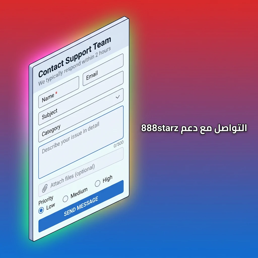 فريق دعم عملاء 888starz متاح 24/7 عبر الدردشة المباشرة والبريد الإلكتروني وتيليغرام لمستخدمي مصر