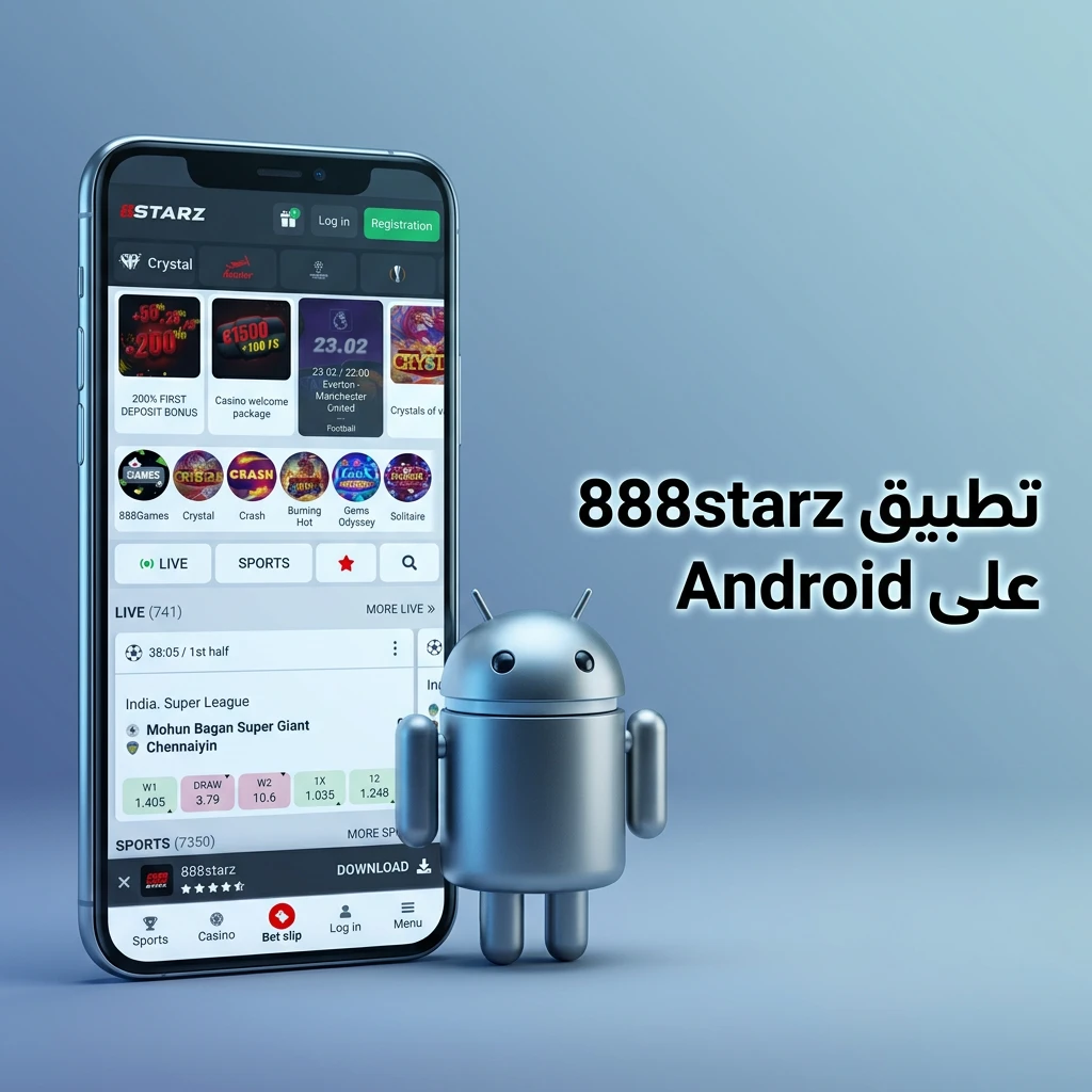 تطبيق 888starz على Android - تحميل ملف APK وتثبيته على الهواتف المصرية