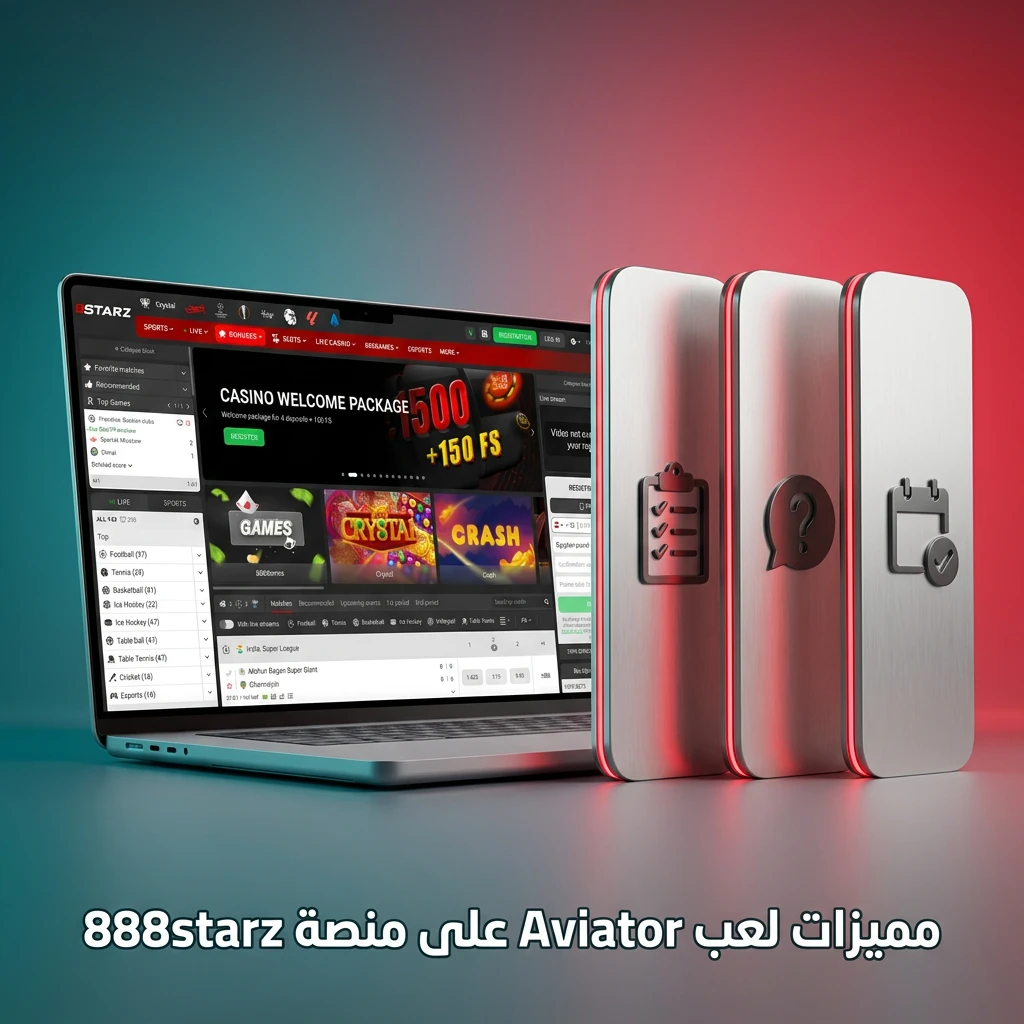 مميزات لعب Aviator على منصة 888starz للاعبين المصريين مع مكافآت ضخمة ودعم عربي